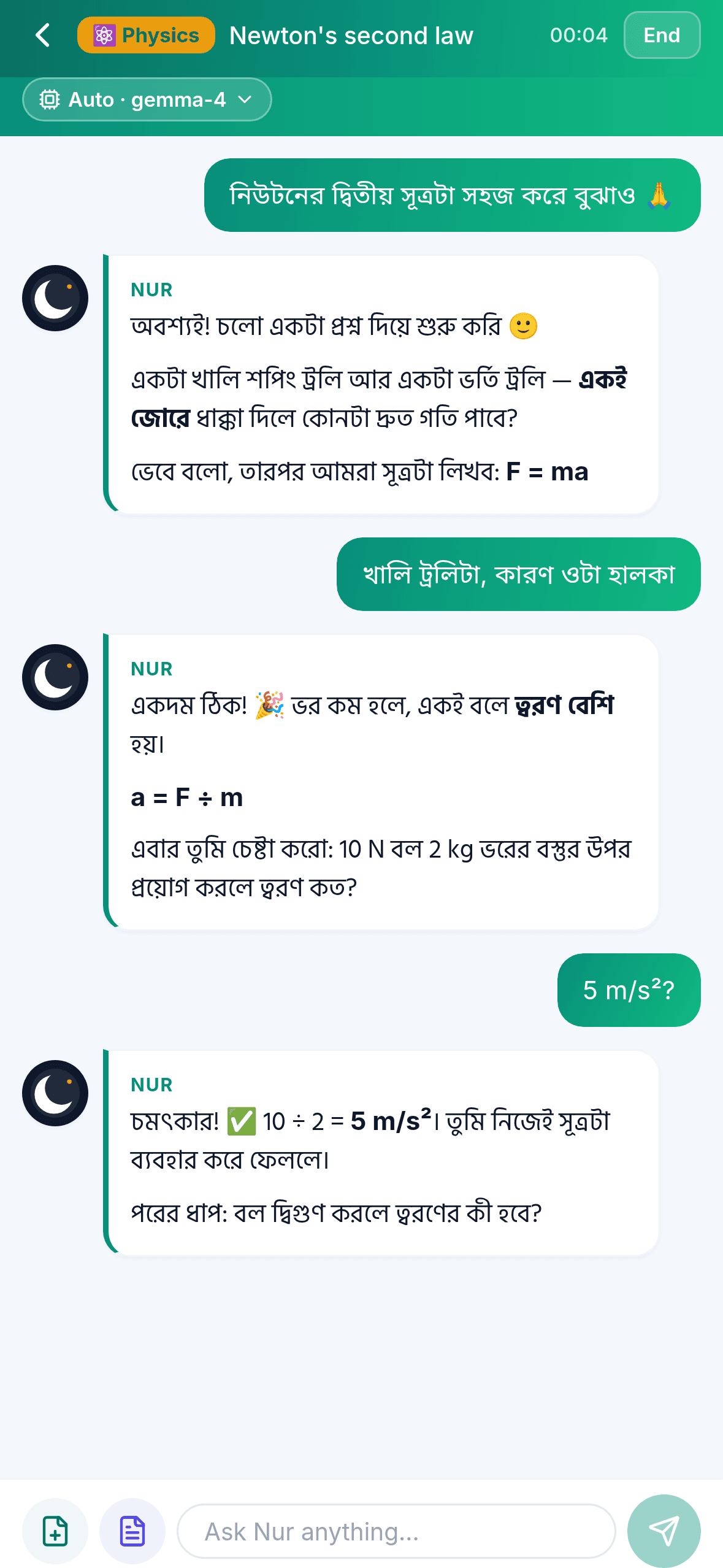 Learning with Nur chat: Nur tutoring Newton's second law in Bangla
